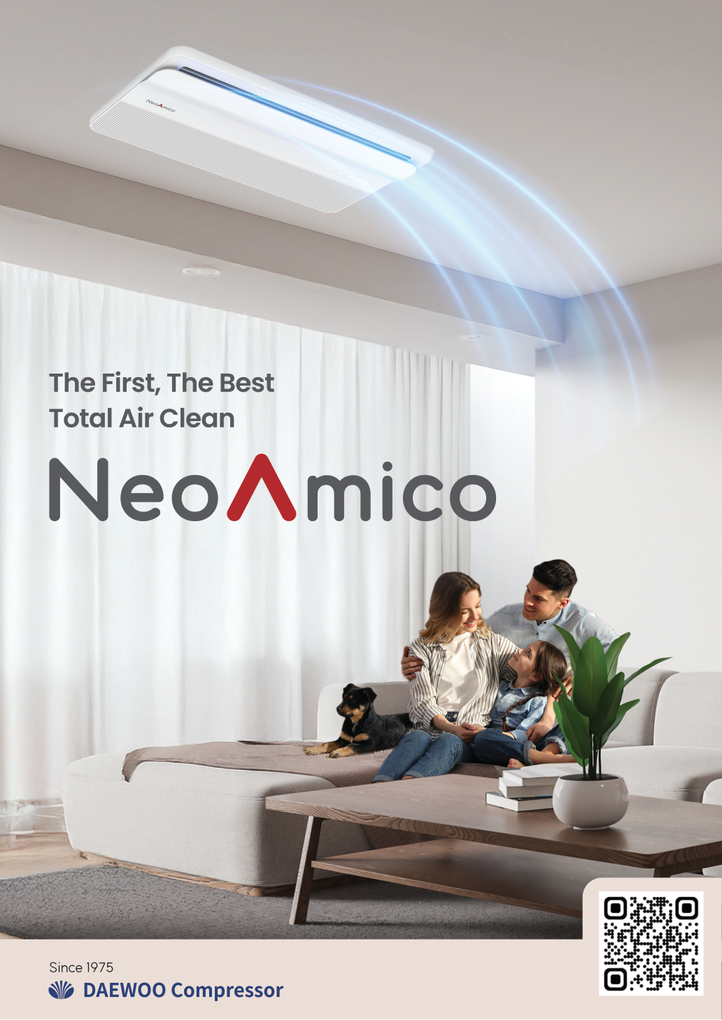 네오아미코 큐레어